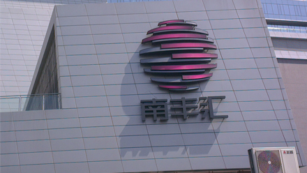 廣州南豐匯黄瓜视频污黄介紹