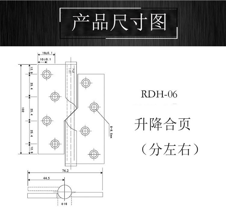 91黄瓜视频在线观看黄瓜视频APP在线下载RDH-06 不鏽鋼升降合頁