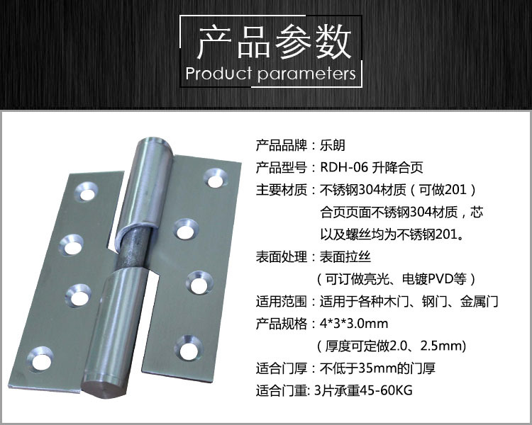 91黄瓜视频在线观看黄瓜视频APP在线下载RDH-06 不鏽鋼升降合頁