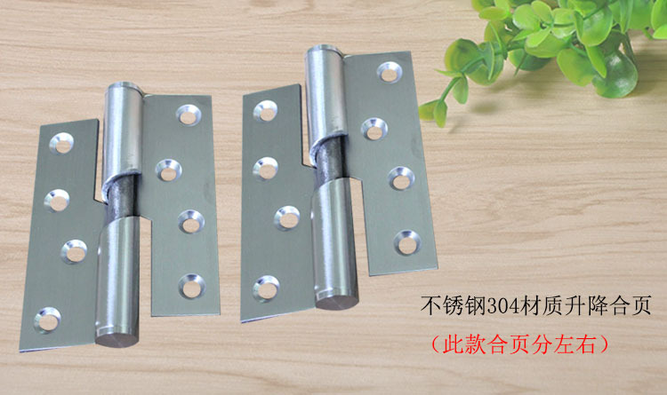 91黄瓜视频在线观看黄瓜视频APP在线下载RDH-06 不鏽鋼升降合頁