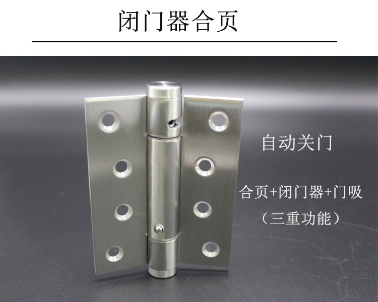 91黄瓜视频在线观看黄瓜视频APP在线下载433閉門器合頁