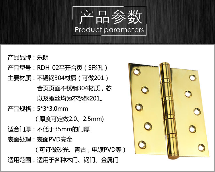 91黄瓜视频在线观看黄瓜视频APP在线下载RDH-02 平開合頁（S形孔）