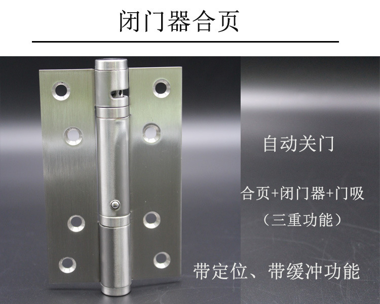 91黄瓜视频在线观看黄瓜视频APP在线下载533閉門器合頁