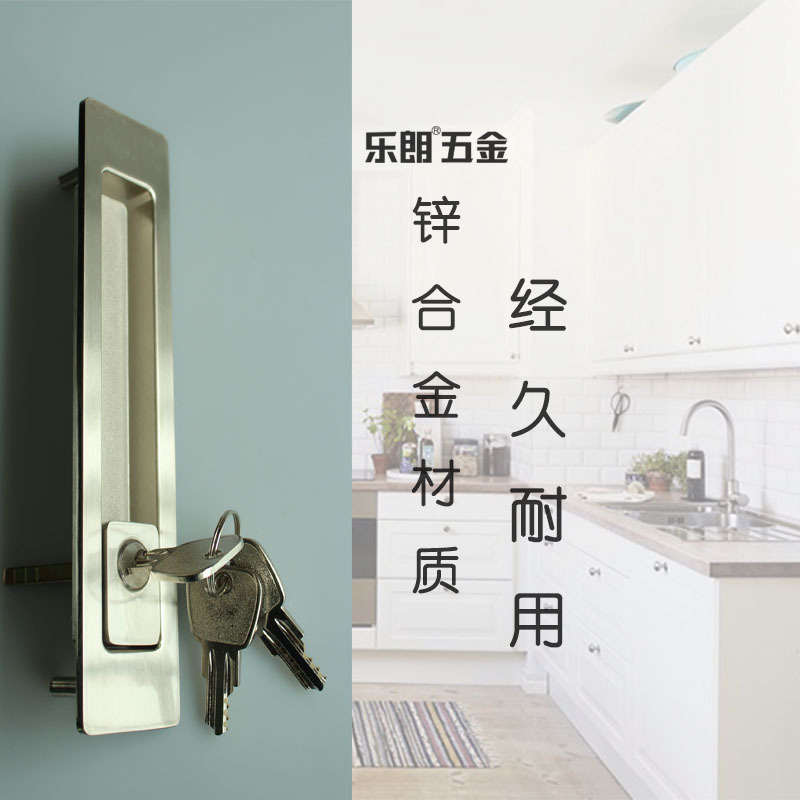 91黄瓜视频在线观看黄瓜视频APP在线下载RSL-605ET 新款移門鎖(帶鑰匙)