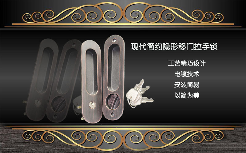 91黄瓜视频在线观看黄瓜视频APP在线下载RSL-607ET 現代簡約隱形移門拉手鎖