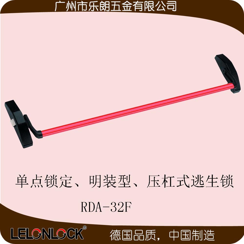 91黄瓜视频在线观看黄瓜视频APP在线下载RDA-32F 下壓式逃生鎖