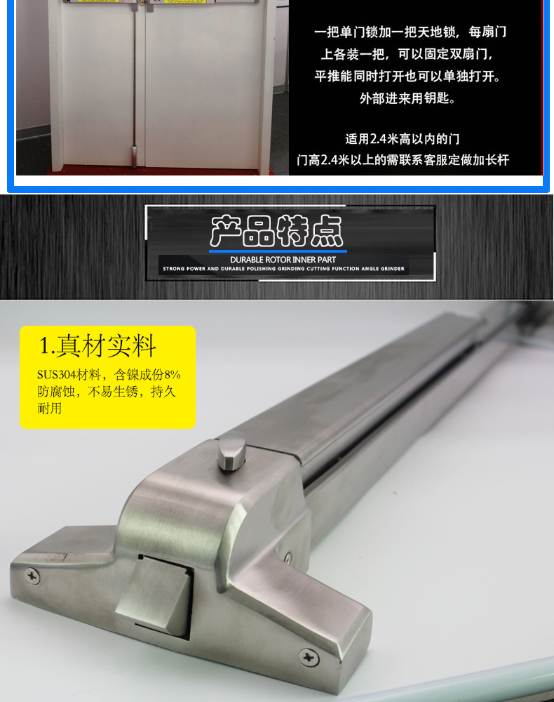 91黄瓜视频在线观看黄瓜视频APP在线下载RDA-32 平推式逃生推杠鎖