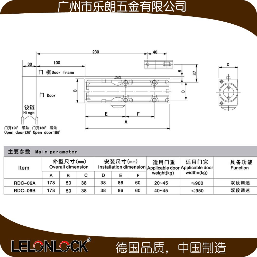 91黄瓜视频在线观看黄瓜视频APP在线下载RDC-06滑軌式閉門器