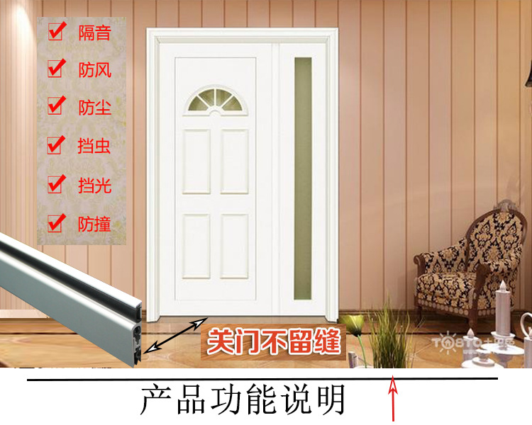 91黄瓜视频在线观看黄瓜视频APP在线下载RDA-31B 明裝式門底封閉條