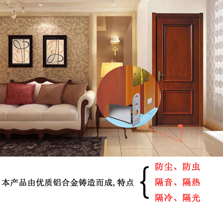 91黄瓜视频在线观看黄瓜视频APP在线下载RDA-31B 明裝式門底封閉條