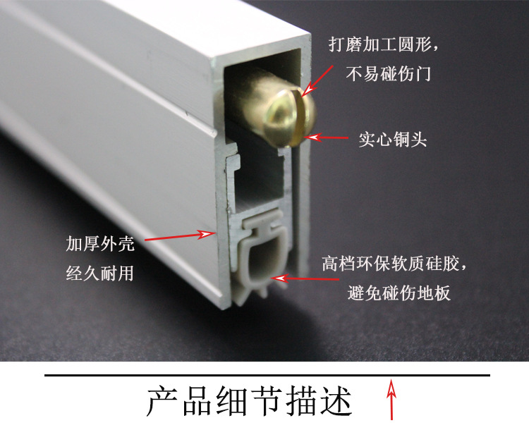 91黄瓜视频在线观看黄瓜视频APP在线下载RDA-31 新型鋁型材隔音密封條
