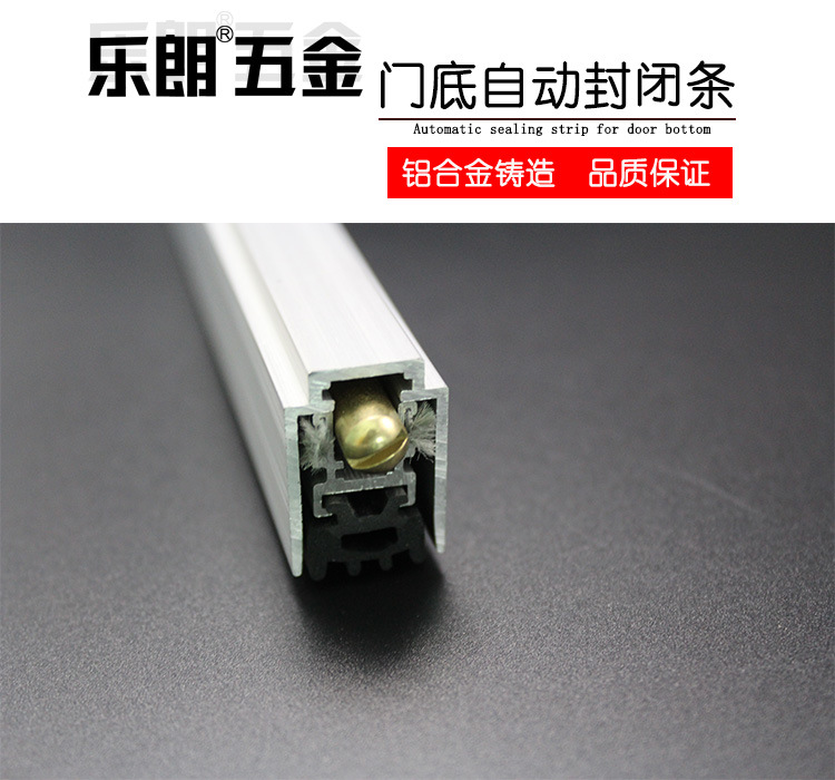 91黄瓜视频在线观看黄瓜视频APP在线下载RDA-31(U5）鋁合金門底防塵器