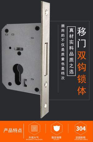 RML-21 不鏽鋼通用鎖體