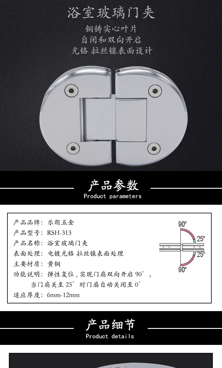 91黄瓜视频在线观看黄瓜视频APP在线下载浴室玻璃門夾