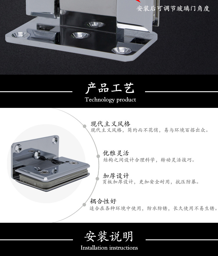 RSH-305AD 彈性複位玻璃門夾(可調角度)