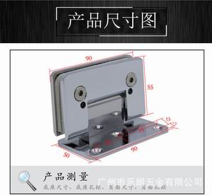 RSH-215AD 通用浴室夾（可調角度）