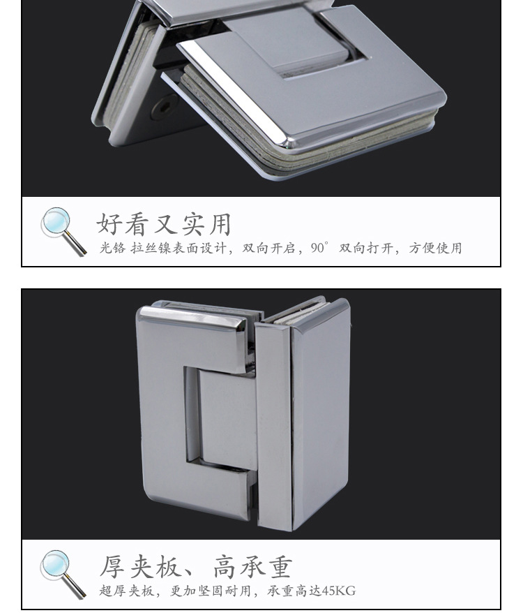 RSH-304AD(可調角度)