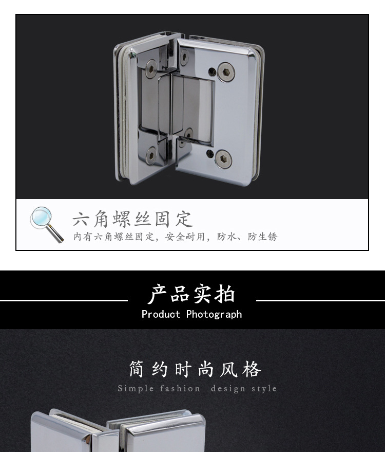 RSH-304AD(可調角度)