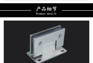 RSH-201 不鏽鋼浴室夾