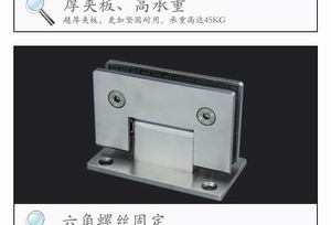 RSH-201 不鏽鋼浴室夾