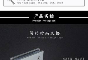 RSH-201 不鏽鋼浴室夾