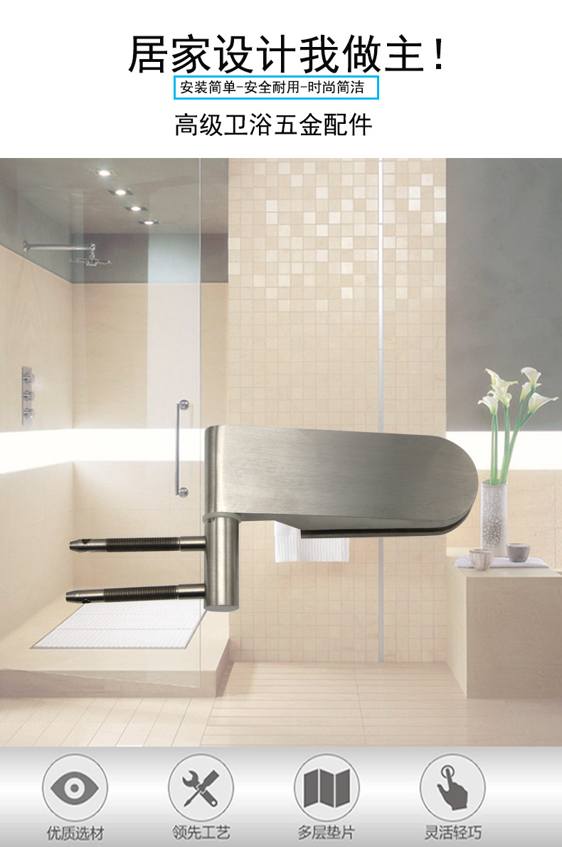 RSH-783 不鏽鋼玻璃門夾