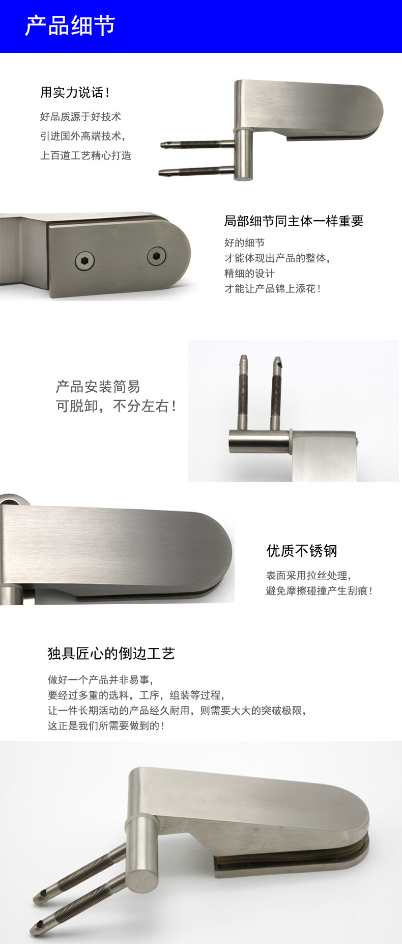 RSH-783 不鏽鋼玻璃門夾