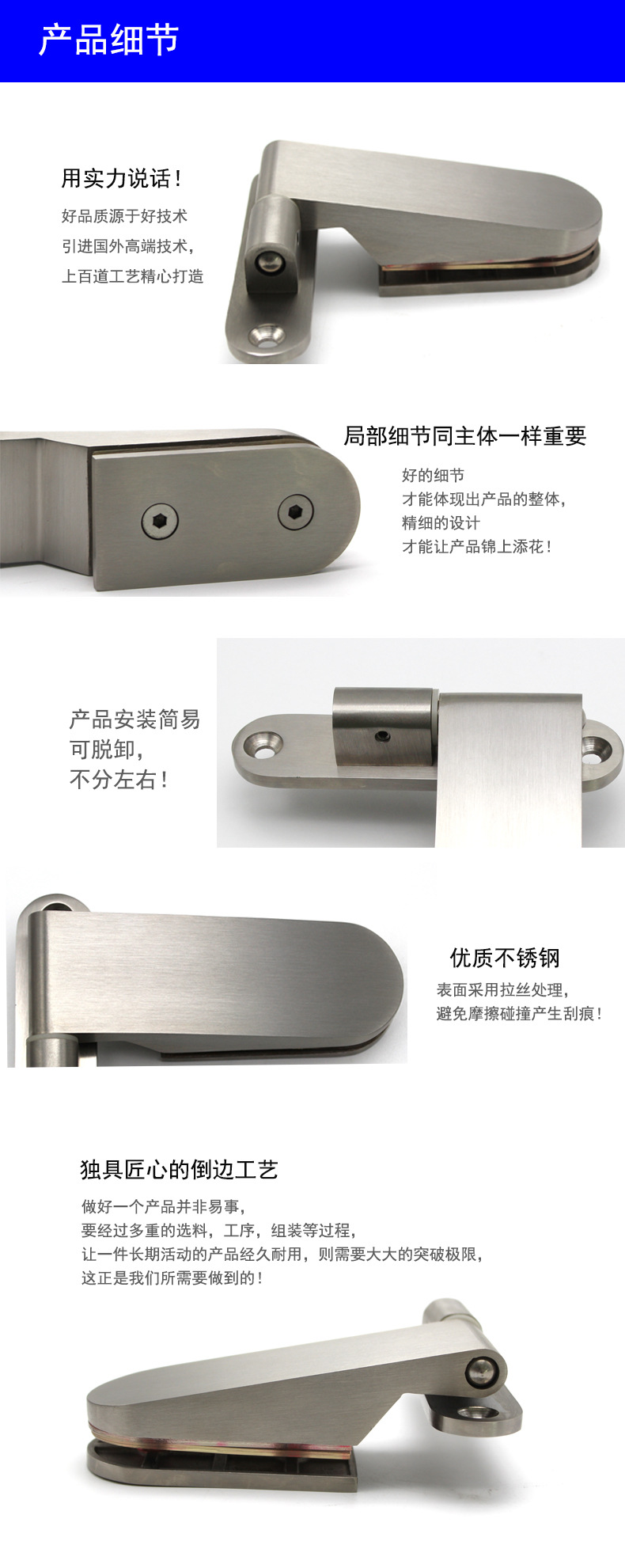 RSH-784 不鏽鋼玻璃門夾