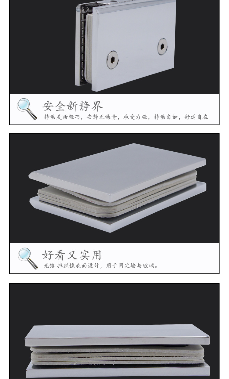 RSH-207 不鏽鋼固定夾