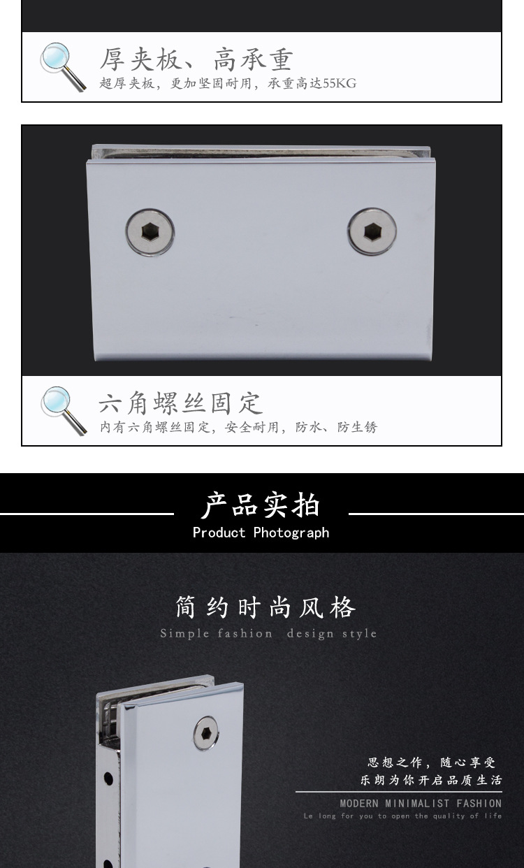 RSH-207 不鏽鋼固定夾