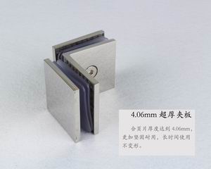 不鏽鋼常用固定夾