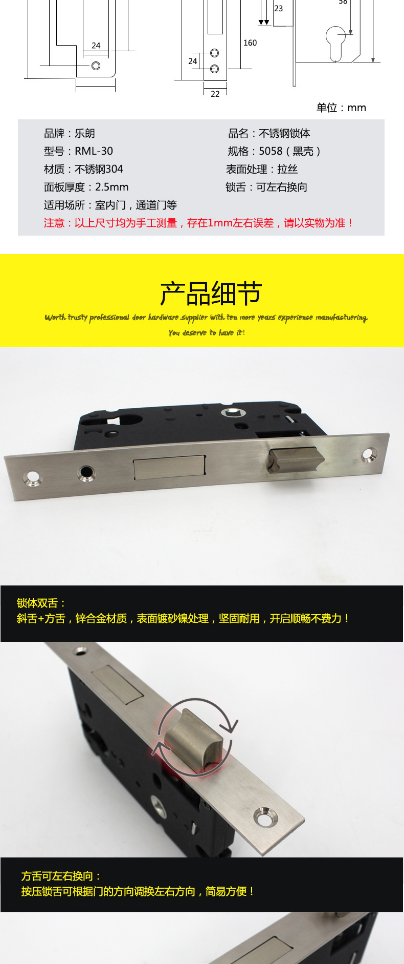 5058不鏽鋼鎖體哪家好？