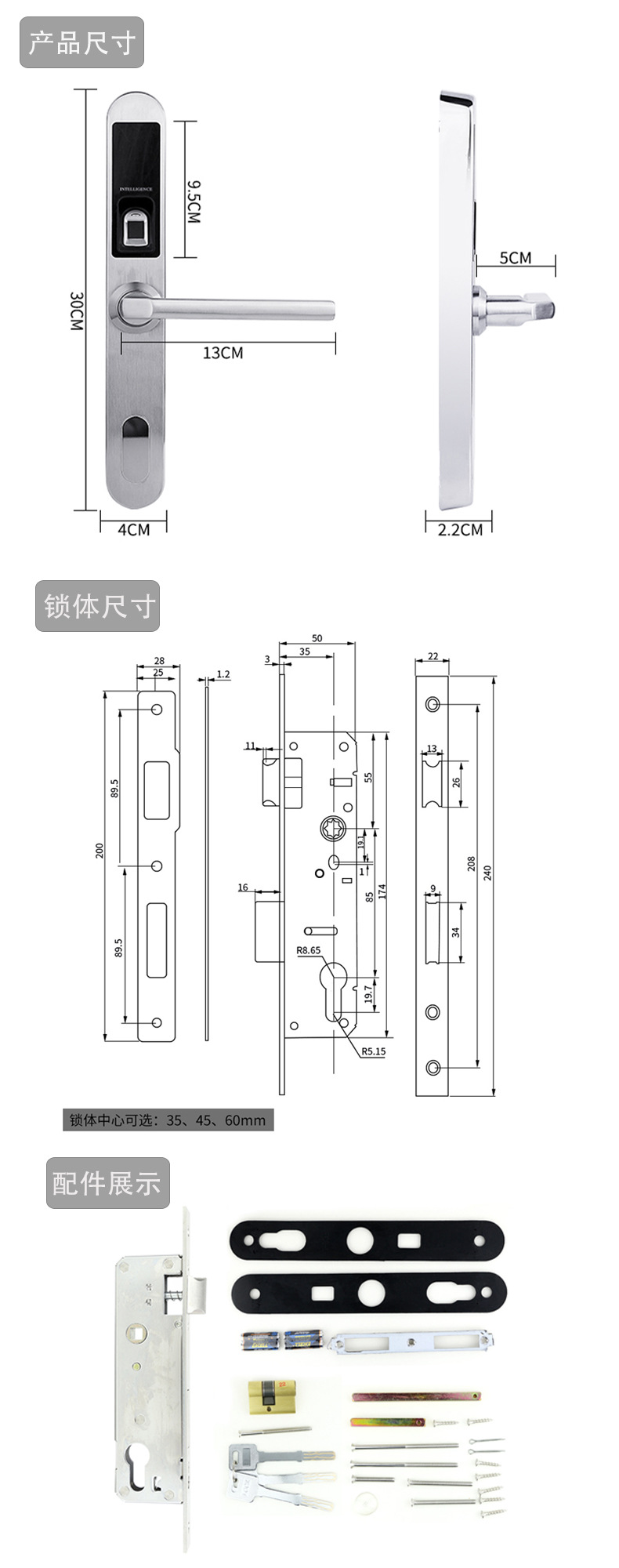 廣州智能鎖廠家哪家好？