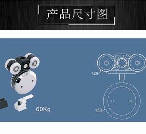 淋浴房吊輪怎麽選擇？